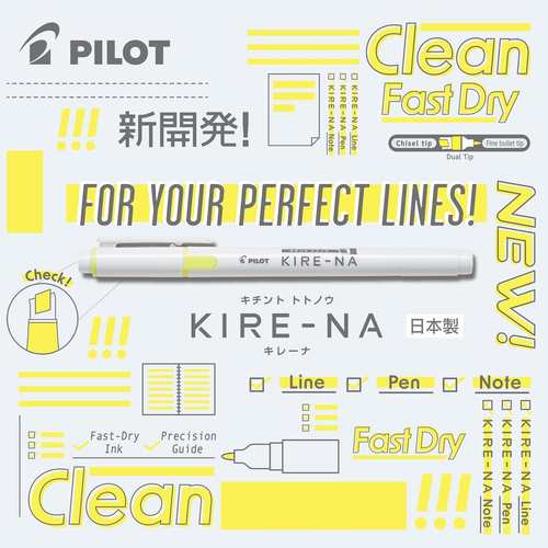 日本百乐KIRE-NA速干双头荧光笔