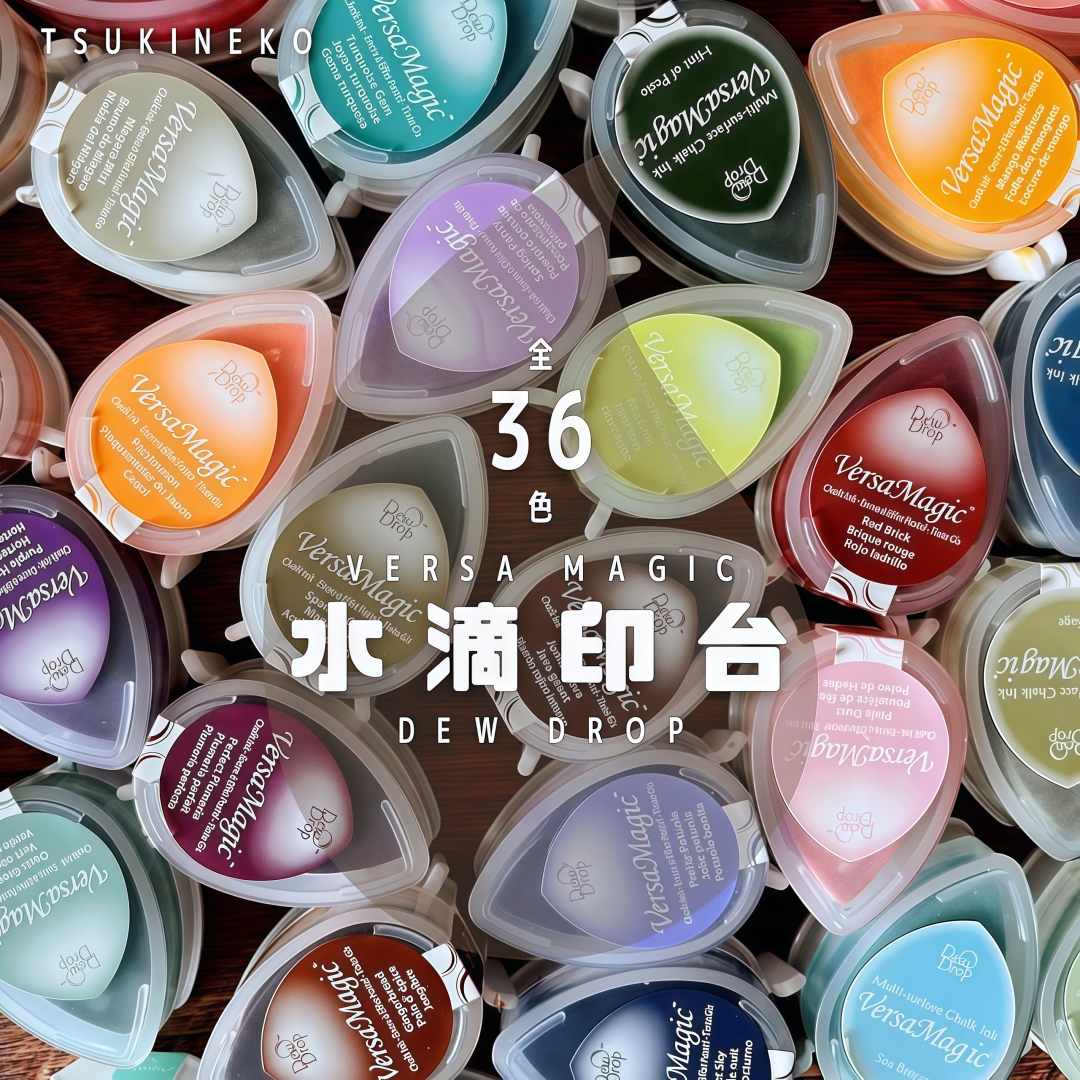 日本月猫GD色手账印章用水滴印台