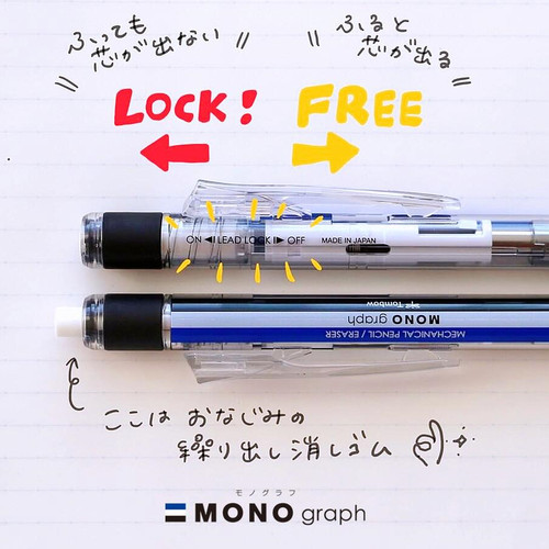 TOMBOW蜻蜓MONOGRAPH自动铅笔