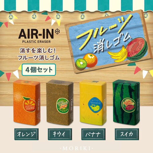 普乐士水果店限定可爱造型橡皮擦