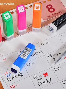 日本KODOMO NO KAO童颜迷你浸透印章手账日程素材装饰可爱图章