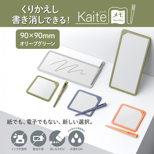 普乐士Kaite软磁垫随身书写白板