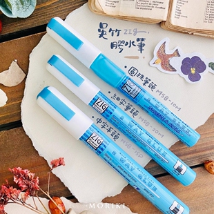 日本Kuretake吴竹两用变色胶水笔多功能胶棒学生手账手工液体胶水