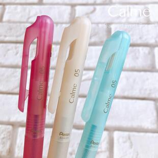 日本Pentel派通Calme秋冬限定磨砂透明静音多功能圆珠中油模块笔