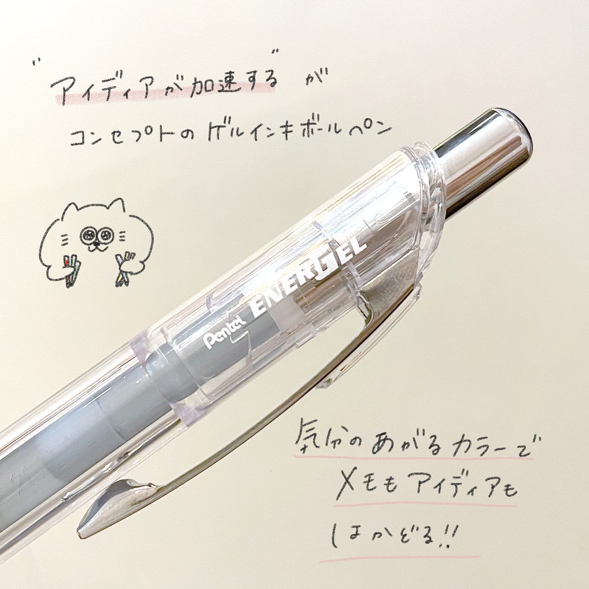 日本派通BLN75TL彩色速干中性笔