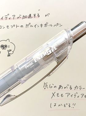 日本Pentel派通ENERGEL速干中性笔BLN75TL手账彩色松石绿勃艮第红