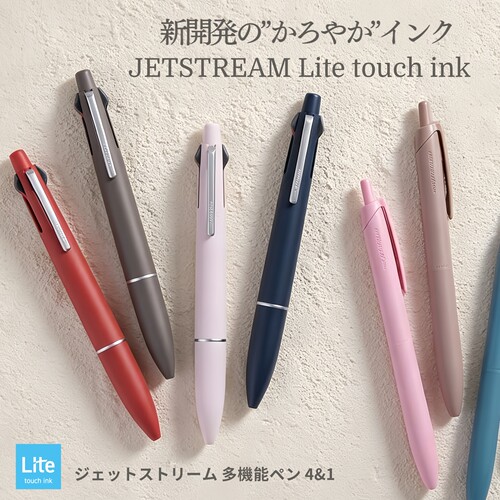 uni三菱JETSTREAMLite中油笔