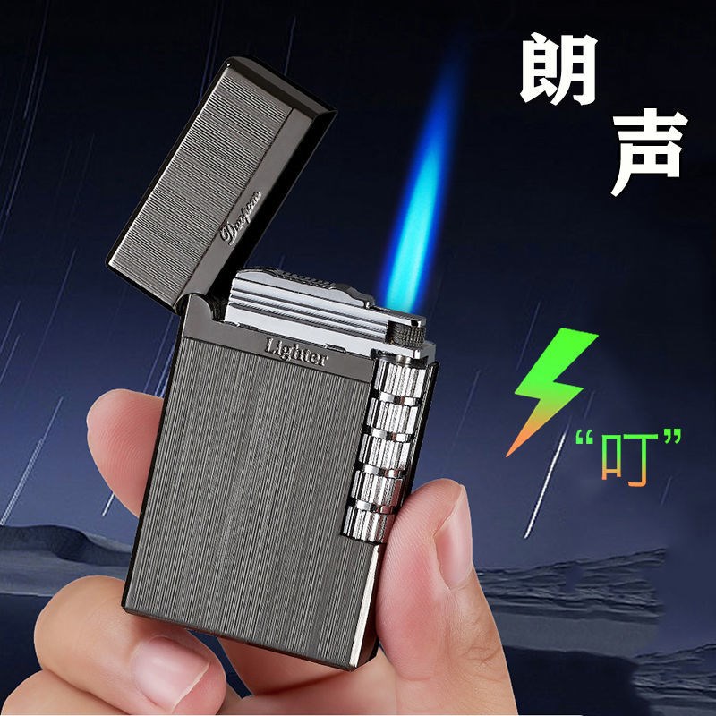 朗声侧滑直冲打火机砂轮防风充气个性网红金属创意气体定制男