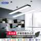 led长条灯全光谱办公室吸顶灯长方形方通三防灯直播间写字楼吊灯