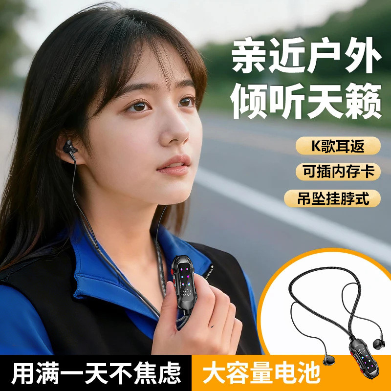 项链吊坠挂脖式蓝牙耳机可插卡K歌耳返无线运动入耳降噪超长续航