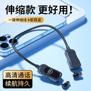 伸缩拉线挂脖式蓝牙耳机唱歌K歌耳返插卡MP3一体无线运动超长续航