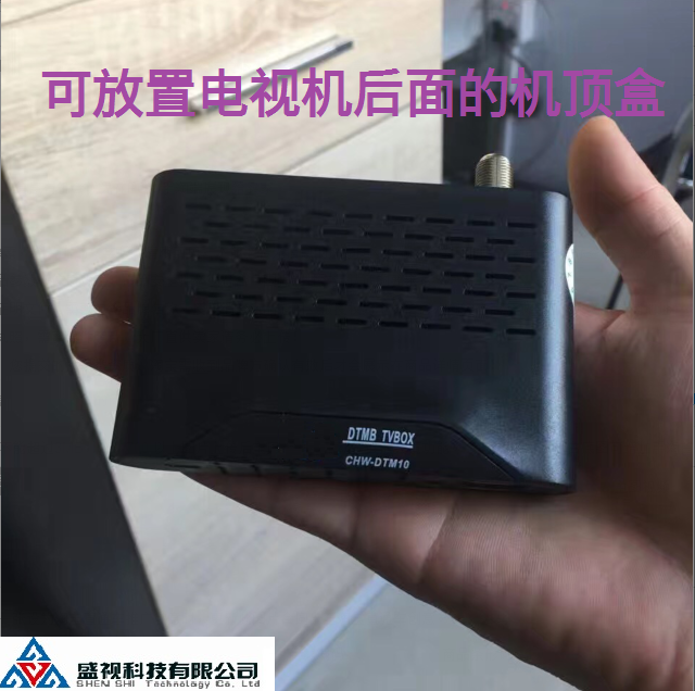 工厂价 数字电视前端设备 DTMB接收地面波机顶盒 迷你MINI调制器|msdalam kategori Aksesori Digital 3C, peralatan rumah &amp; Aksesori, alat kawalan jauh - dari Buy2taobao.com untuk memberikan perkhidmatan ejen Taobao profesional membeli