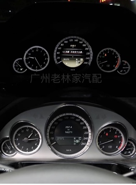 适用奔驰W212仪表E180le260E300里程老款改中期新款彩屏升级w207