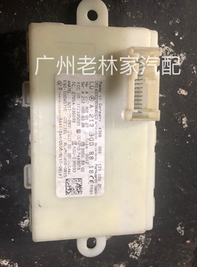 适用奔驰W212无匙启动电脑E300 W207 W117 W166 W190无匙启动模块