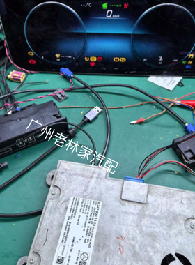 适用奔驰GLA200glb180A级B级仪表电脑W177W247GLE450屏幕模块里程