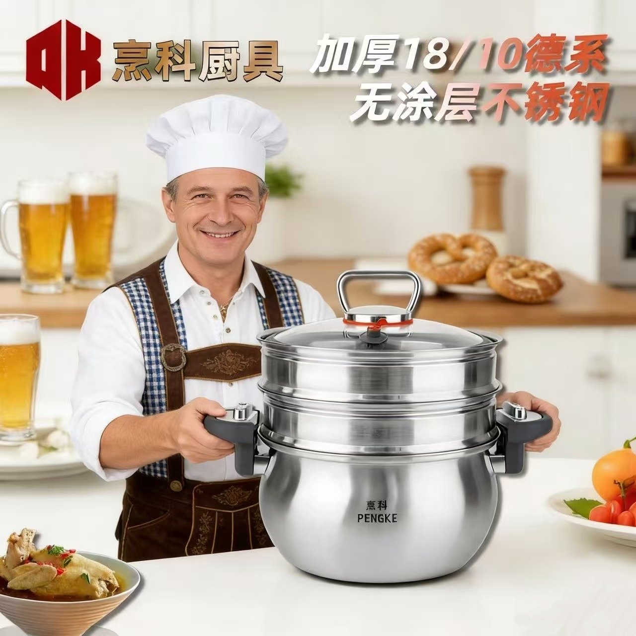 德国烹科不锈钢汤锅微压蒸锅家用蒸煮汤锅26CM大容量7升微压锅具