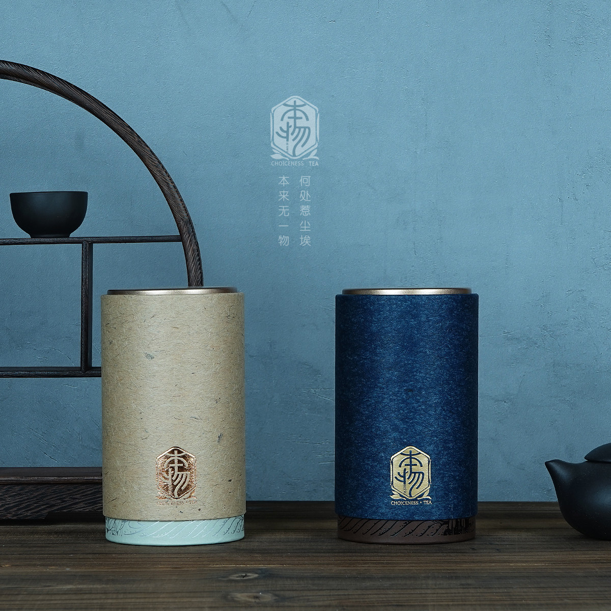 通用圆形小号2两茶叶罐定制图片