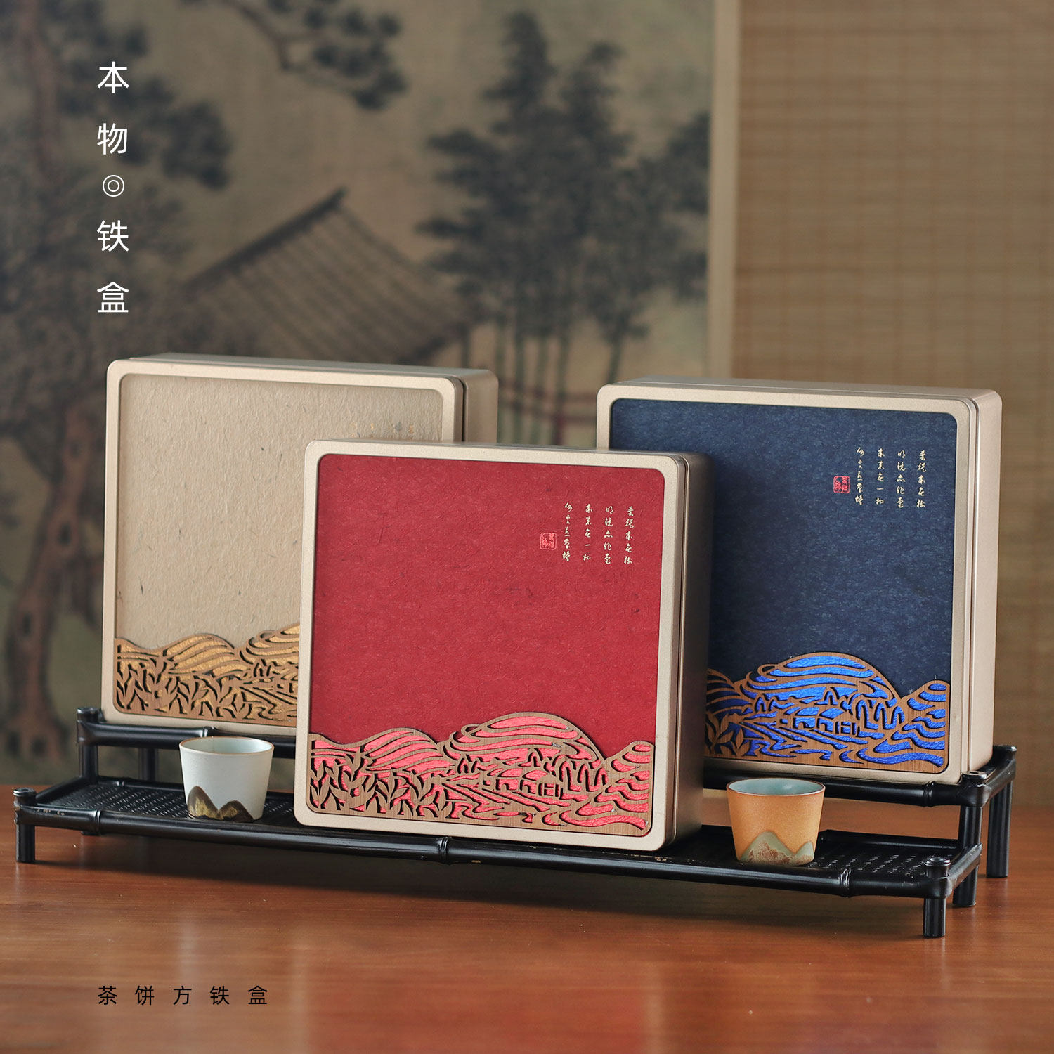 新款普洱茶饼礼盒方形通用福鼎白茶老白茶七子饼茶叶包装盒定制