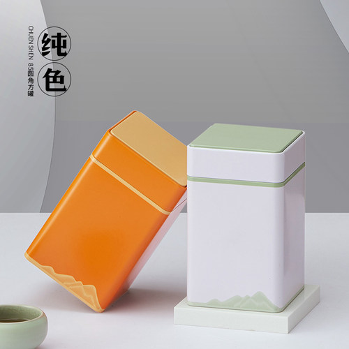 新款方形铁罐红茶绿茶密封罐通用龙井茶正山小种茶叶罐空盒定制 - 封面