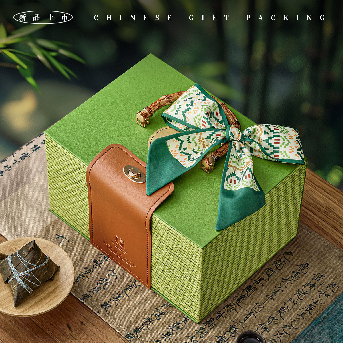 2026新款端午节粽子礼盒高端国风粽子糕点咸鸭蛋手提包装盒空礼盒