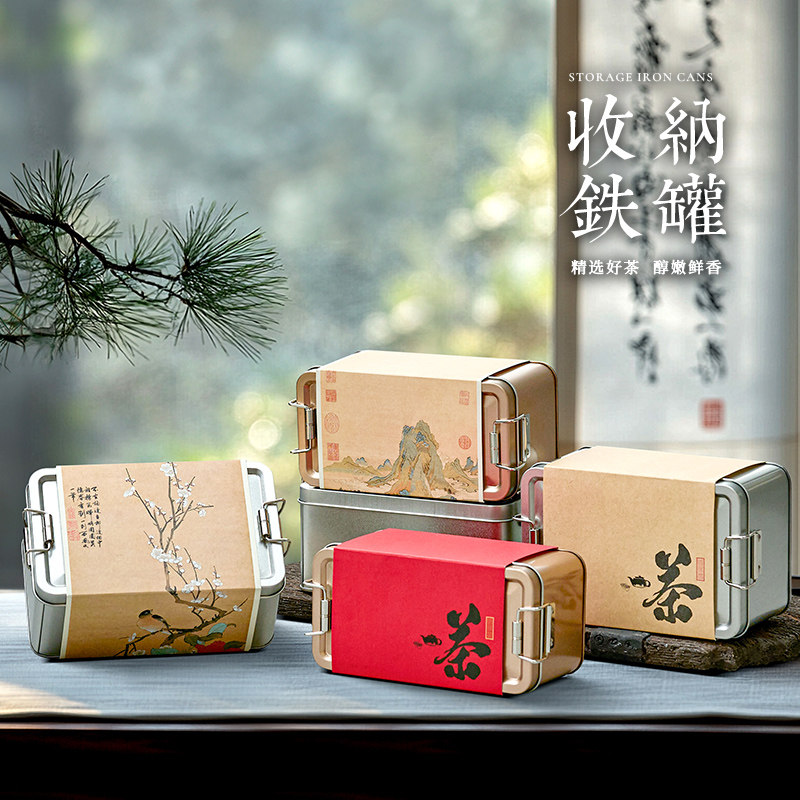 茶盒家密封罐方形铁盒茶叶罐图片