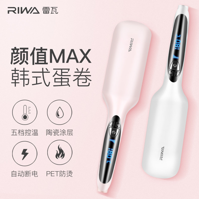 泡面头卷发棒女鸡蛋卷蛋糕卷发器水波纹夹板防烫短发大号卷烫发器在类目 个人护理/保健/按摩器材, 美发工具, 卷/直发器中 - 来自Buy2taobao.com提供专业的淘宝代购服务