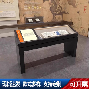 博物馆展览展厅文献玻璃陈列柜台液压文物字画玉器玻璃斜面展示柜