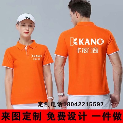 铝合金装修工作服定制