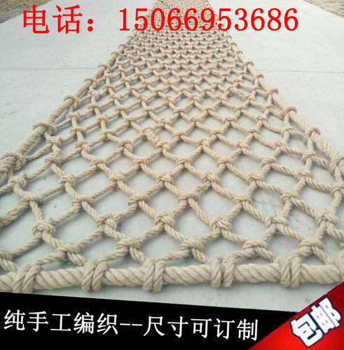 儿童攀爬楼梯防护麻绳网装饰吊顶