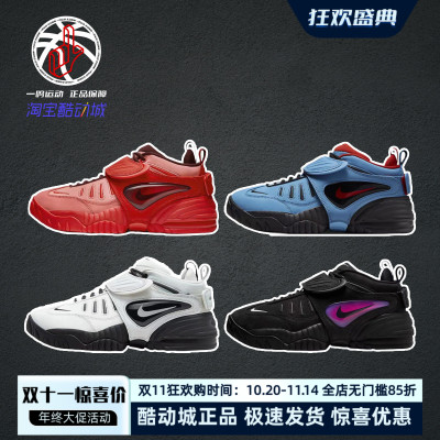 耐克AirAdjustForce联名运动鞋