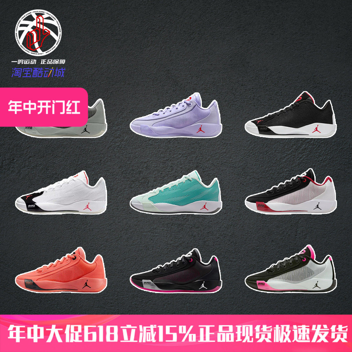 Nike耐克Jordan Luka .77东契奇新款黑白实战篮球鞋男 HF0819-001