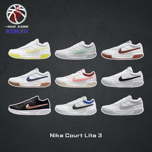 NikeCourtLite3户外网球鞋男