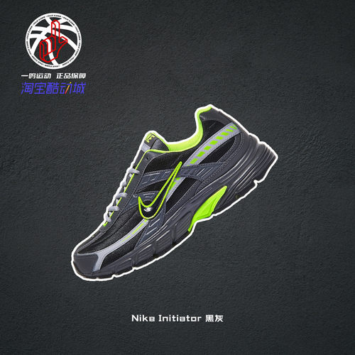 NikeInitiator黑灰复古老爹鞋