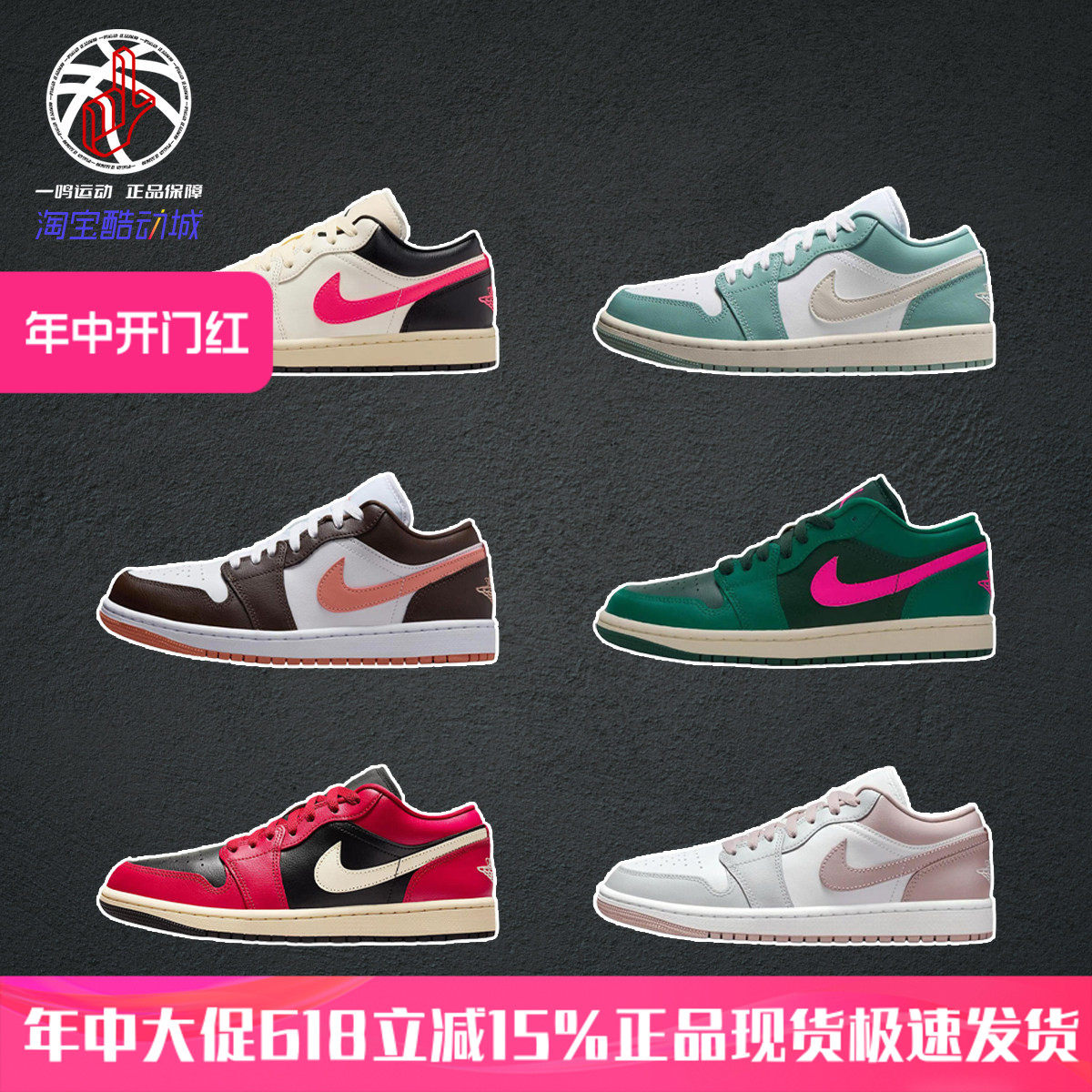 耐克Nike篮球文化鞋Air Jordan AJ1象牙白复古板鞋男女同款DC0774