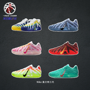 Nike耐克莫兰特三代新款Ja 3EP红粉实战低帮篮球鞋男款HF2794-601