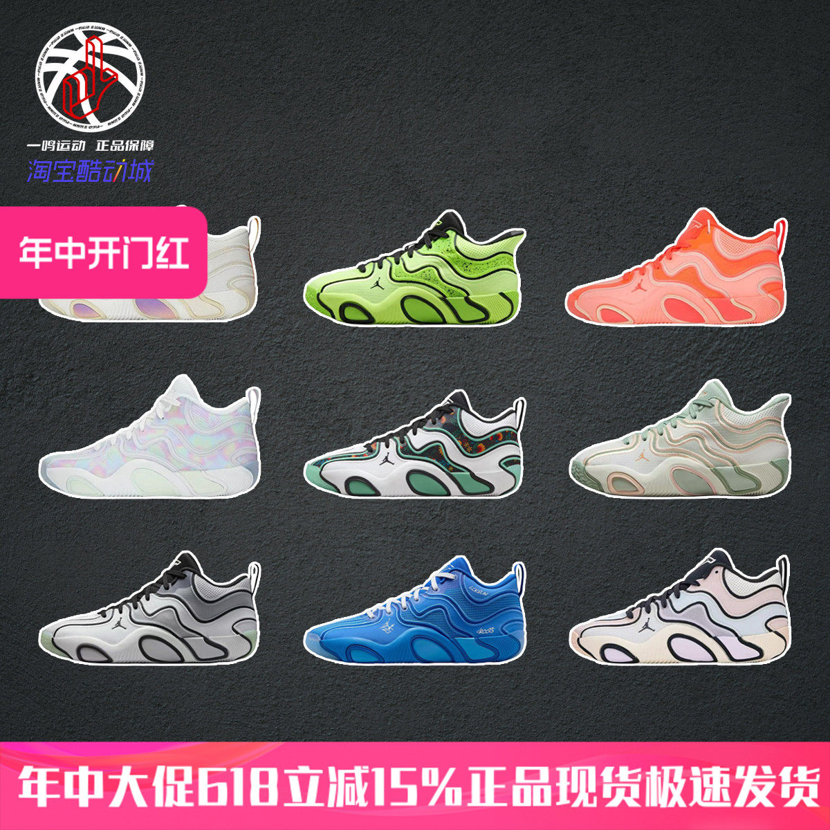 耐克塔图姆三代Jordan Tatum 3 PF CNY 蛇年限定篮球鞋HF3087-103