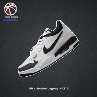 Nike Jordan Legacy AJ312黑白熊猫低帮休闲篮球鞋男HV1811-101