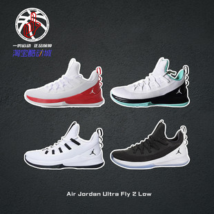 Air Jordan Ultra Fly 2耐克低帮复古实战耐磨篮球鞋男AH8110-010
