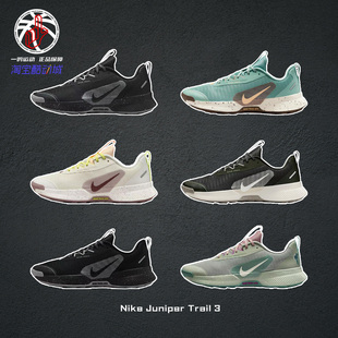 Nike Juniper Trail 3耐克秋冬越野户外反光跑步鞋男女FQ0904-001