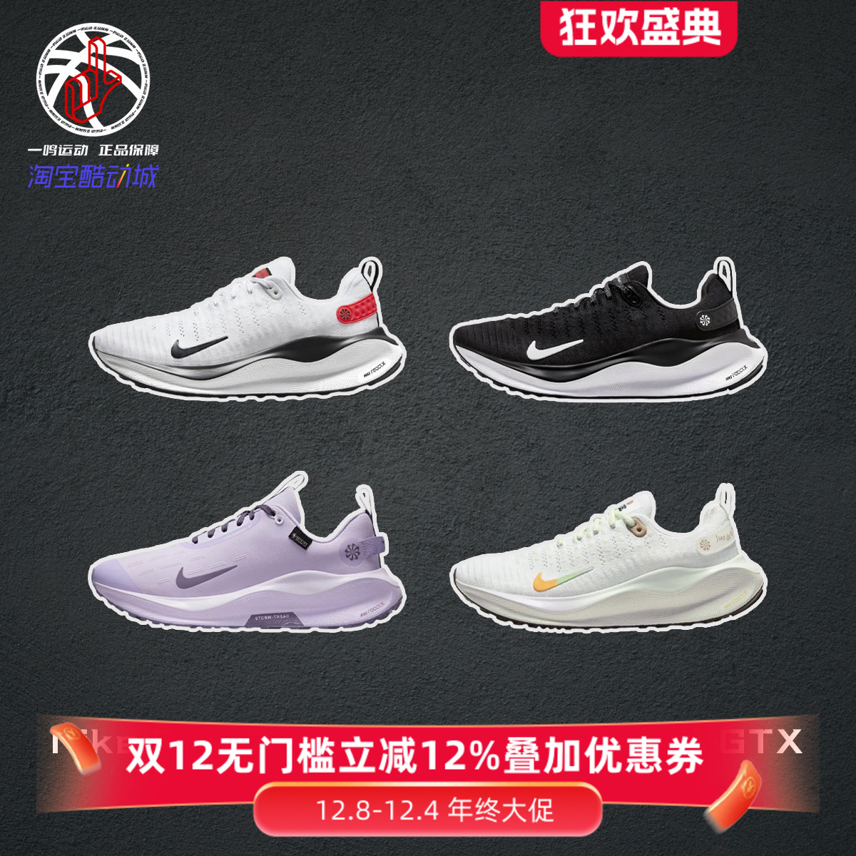 耐克防水减震耐磨低帮跑步鞋男女