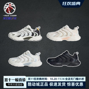 阿迪達斯Adidas 男女IF6730 Climacool白藍清風透氣休閑訓練跑步鞋