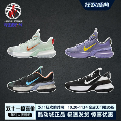 NikeAmbassador13实战篮球鞋