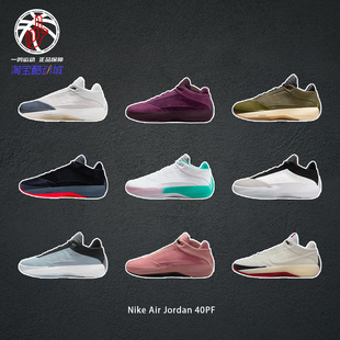 Nike Air Jordan 40PF白灰黑耐克低帮耐磨实战篮球鞋男HM9932-100
