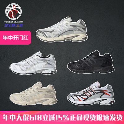 AdidasTemperRun2.0老爹鞋