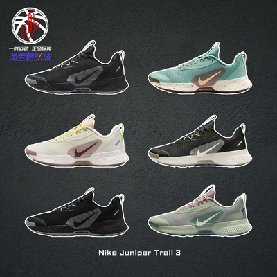 NikeJuniperTrail3反光跑步鞋