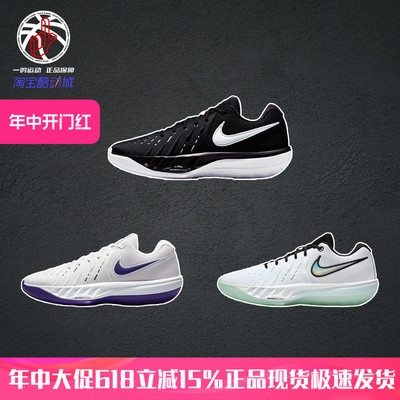 NikeAirZoomG.T.实战篮球鞋男