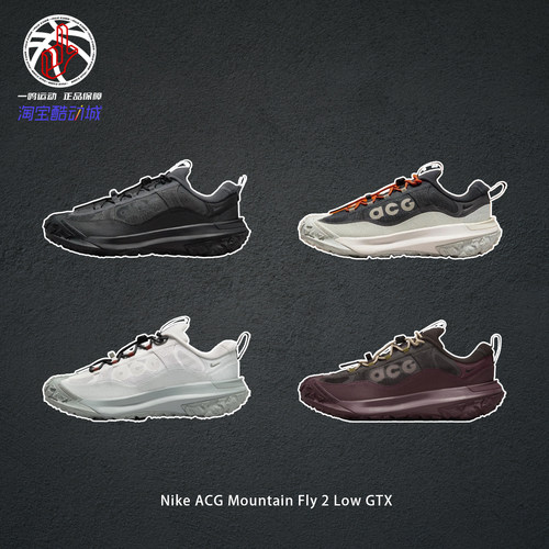 NikeACG秋冬户外鞋新款防水防滑