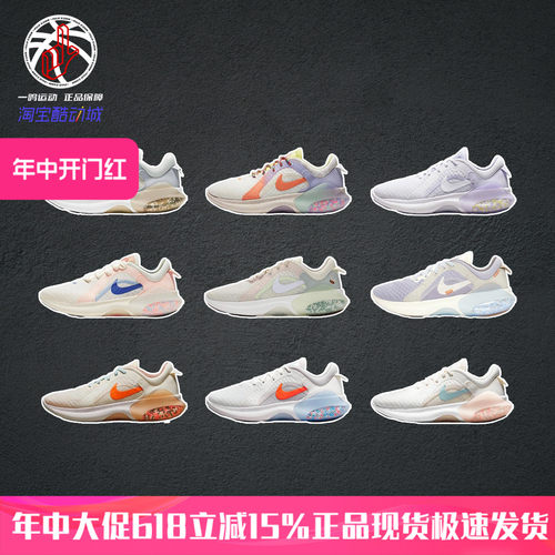 NikeDualRun2休闲训练跑鞋女