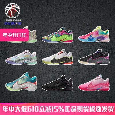 NikeLeBron22EP实战篮球鞋男