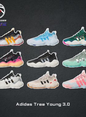 阿迪达斯Adidas Trae Young 3.0粉黑白特雷杨三代篮球鞋男IE9303